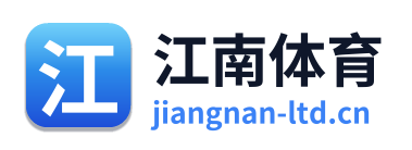 江南体育